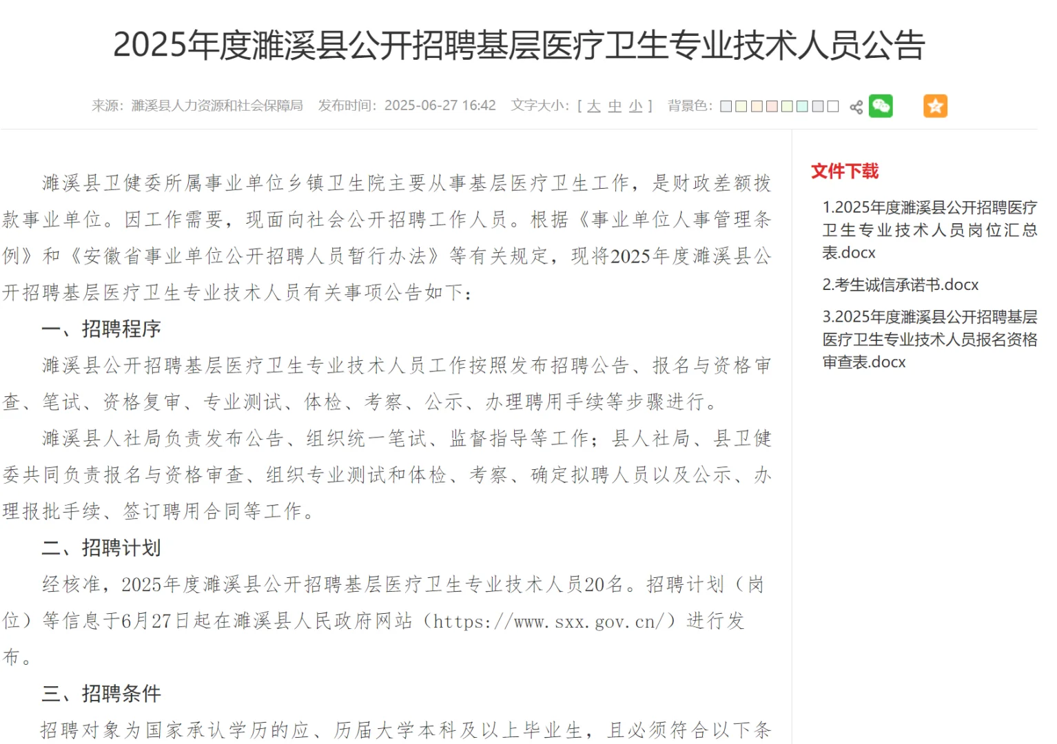 最新发布~