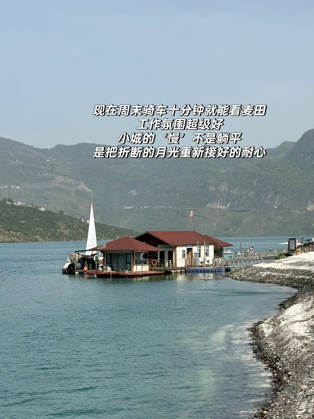 人才引进｜考编失败后，我被小城接住了