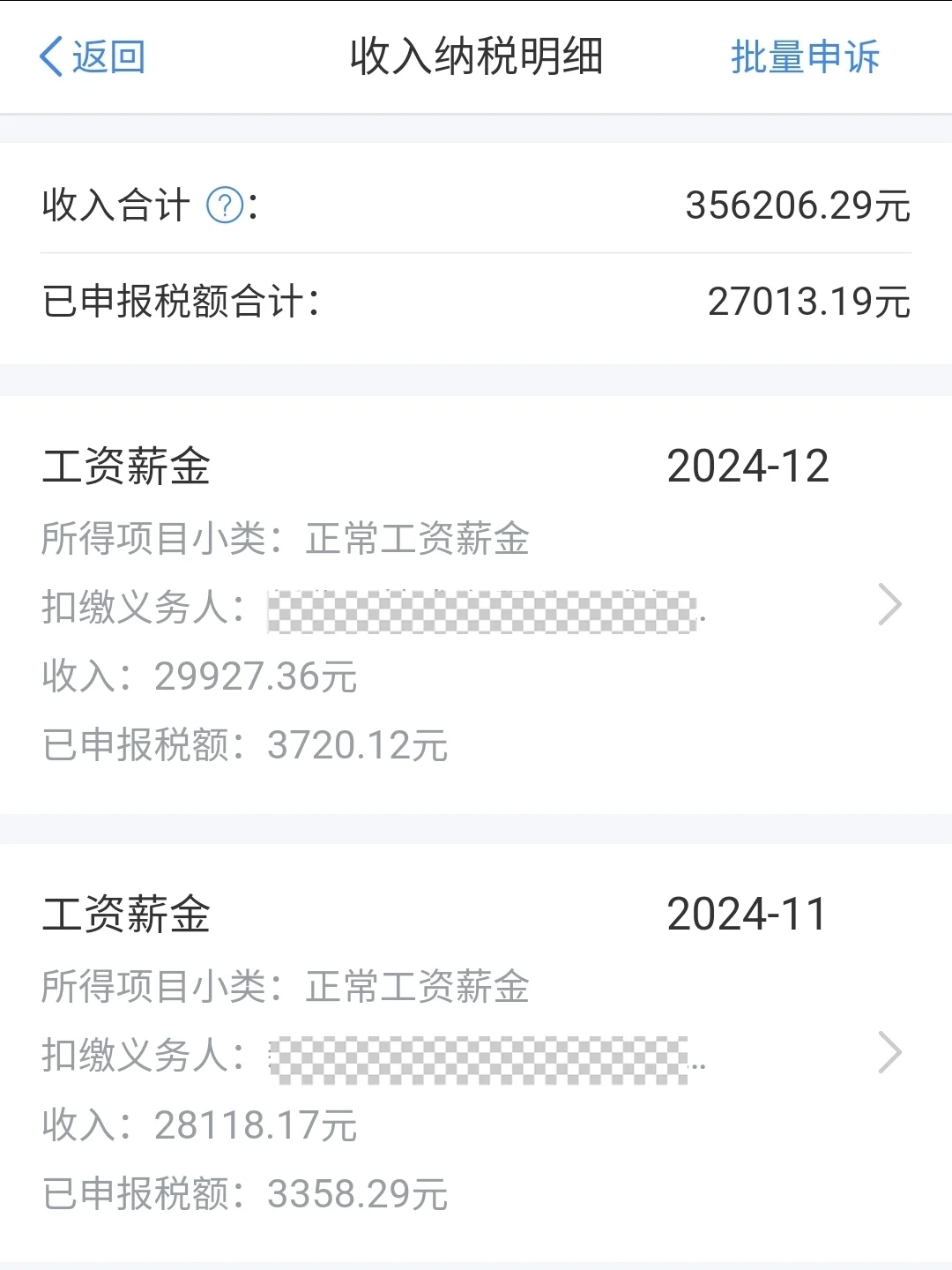 成都月入2万真的可以躺平吗?