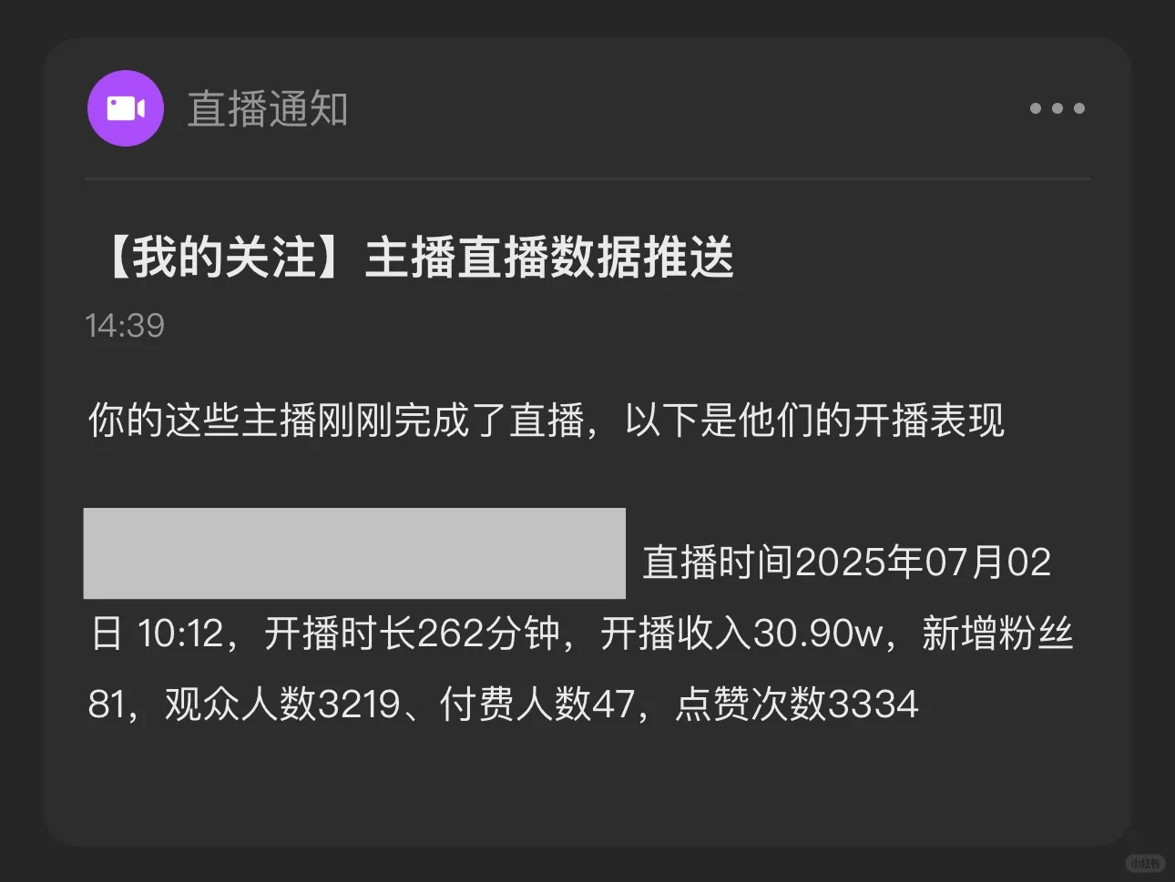 新人主播 今天比昨天又进步了很多