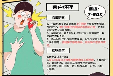 龙港双休工作招人啦