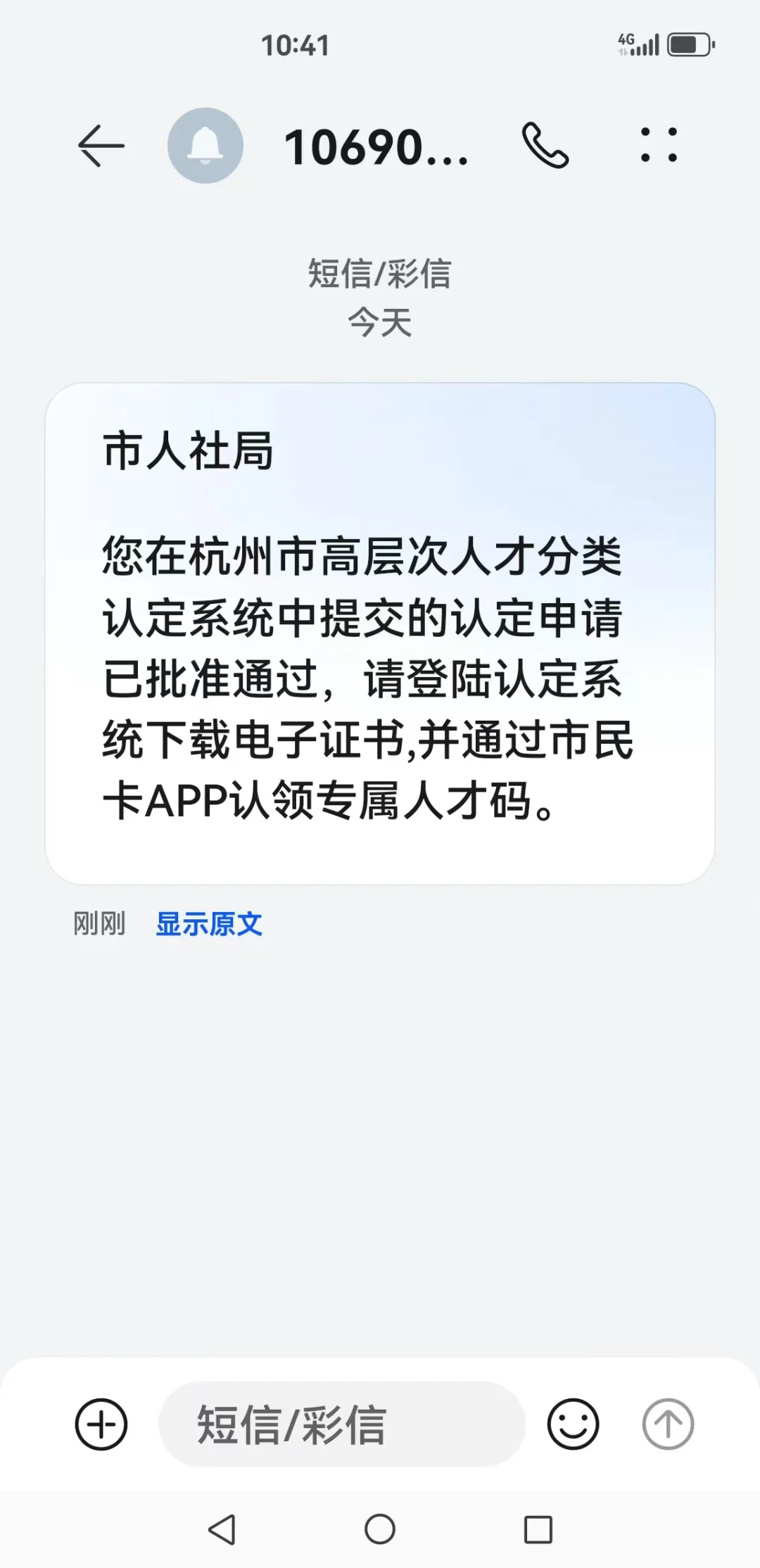 这一刻…突然对自己的努力起了敬意!!