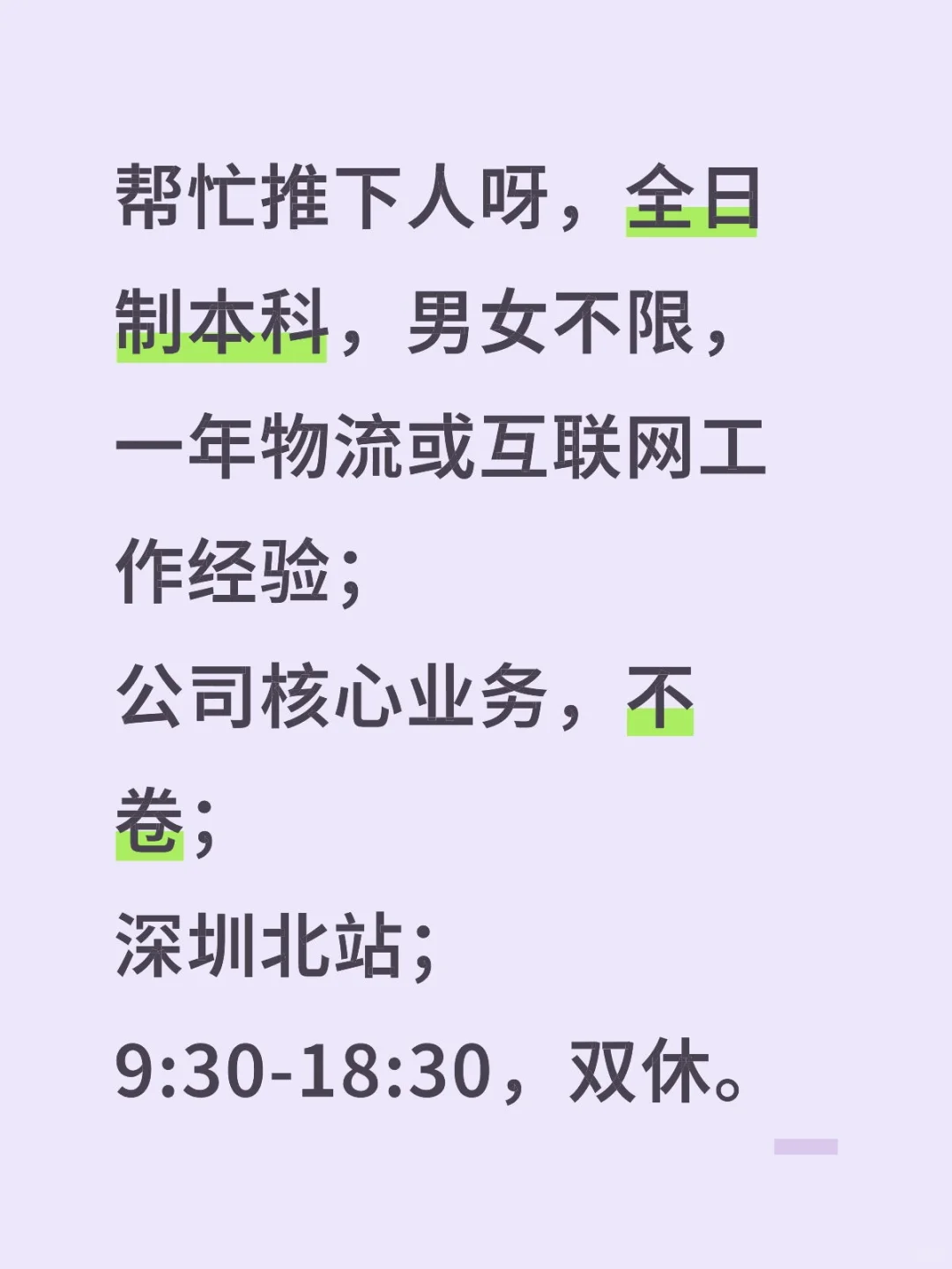 有没有人来卷呀！！！