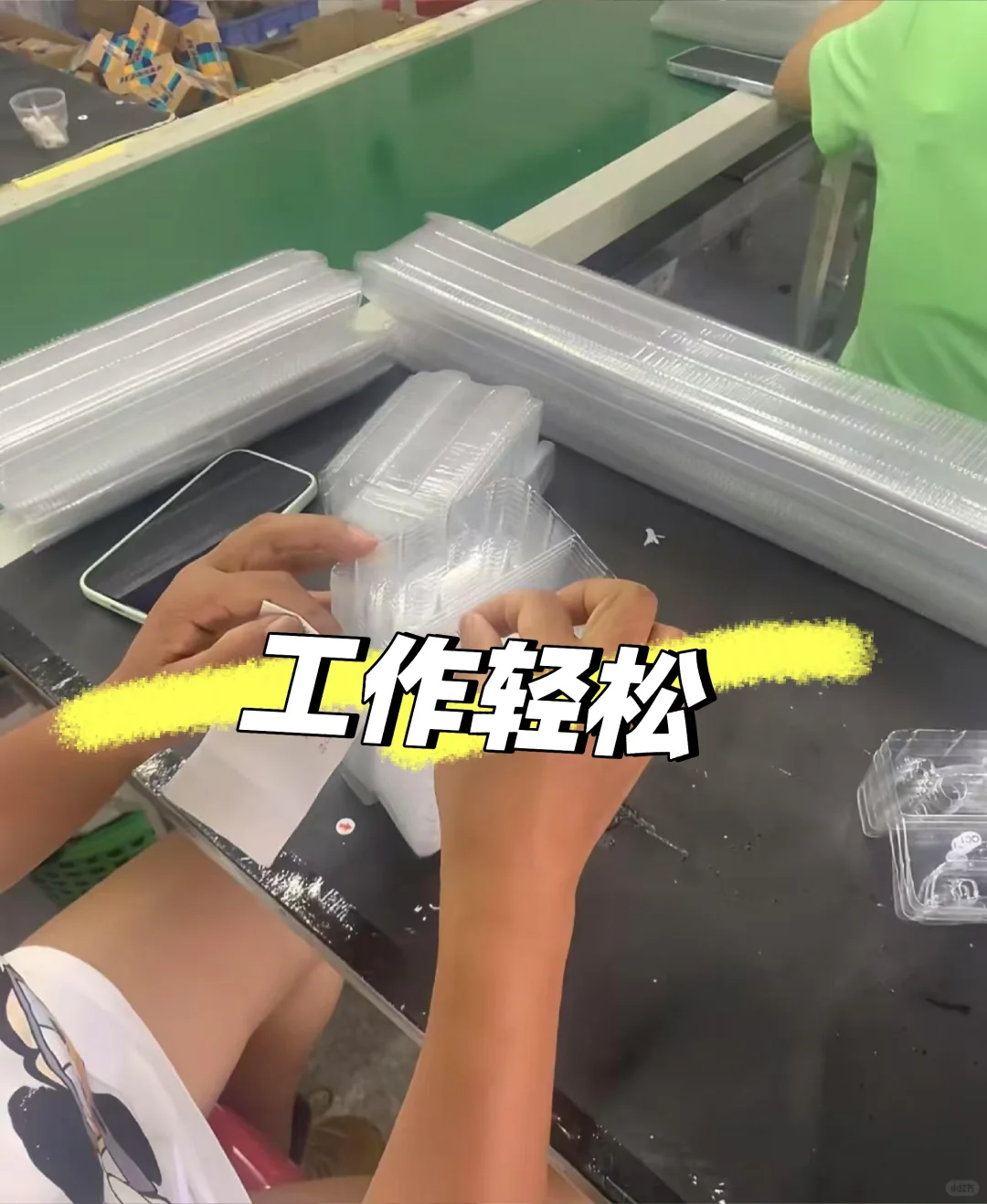 苏州电子厂,高薪急聘,不穿不看包吃住