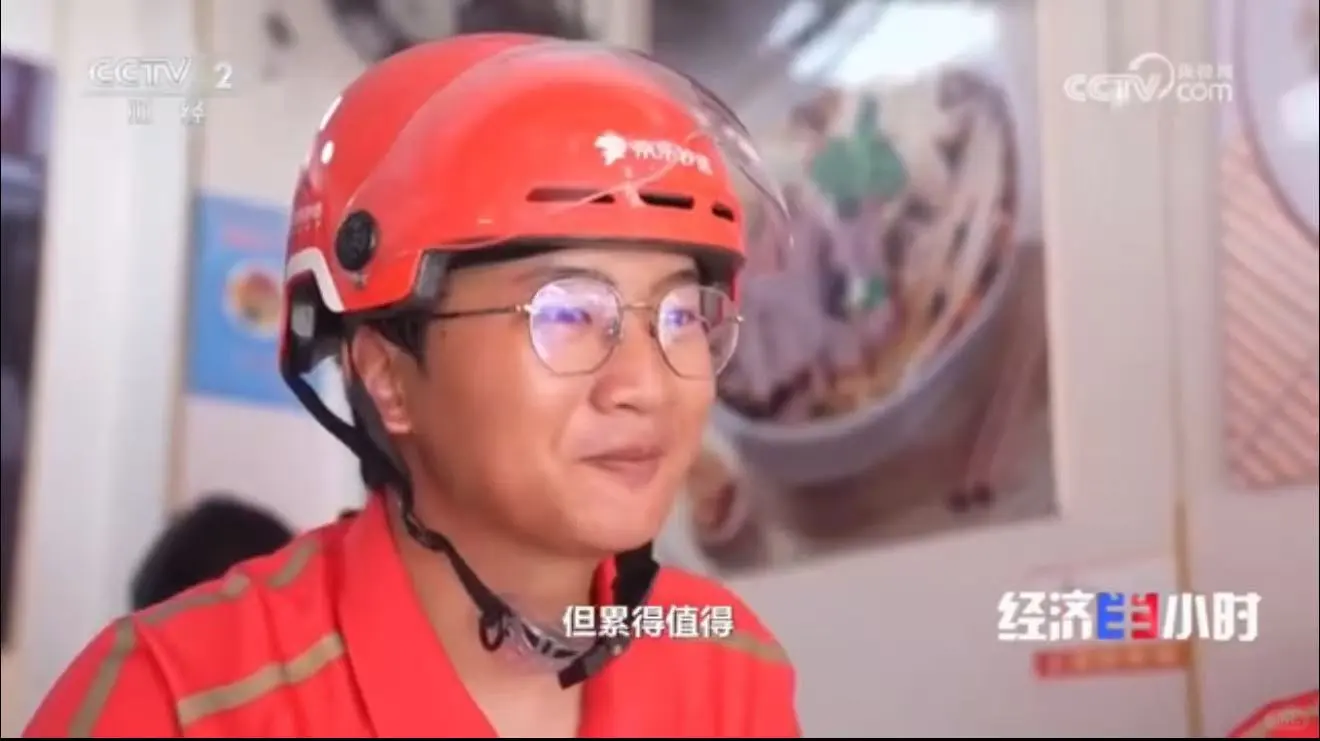 被?咚五险一金这波操作狠狠圈粉!