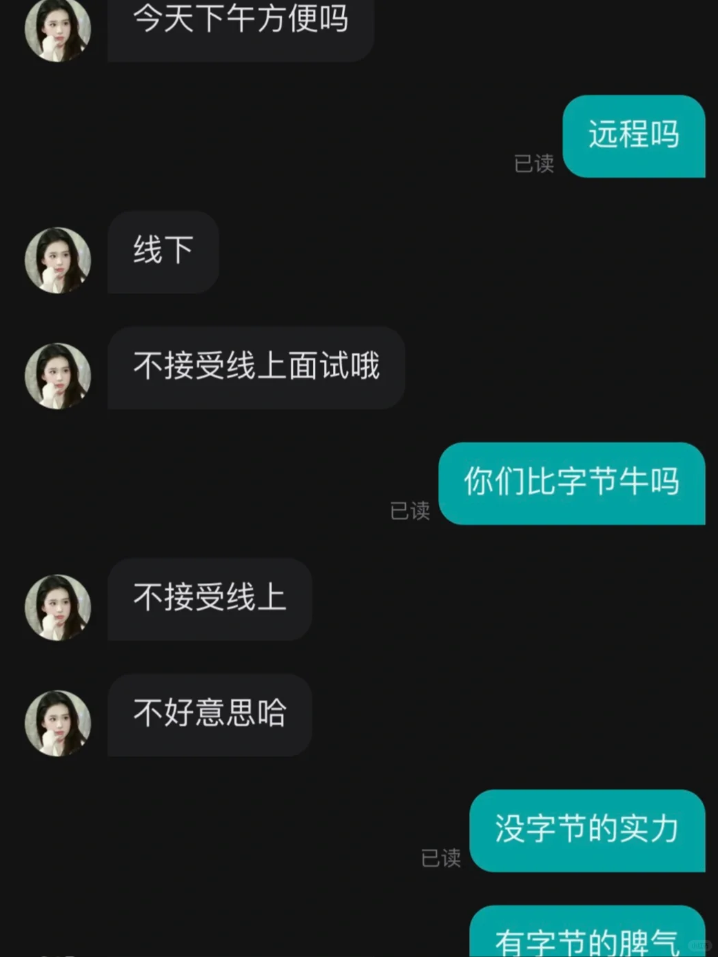 放下道德素质 享企业的人生