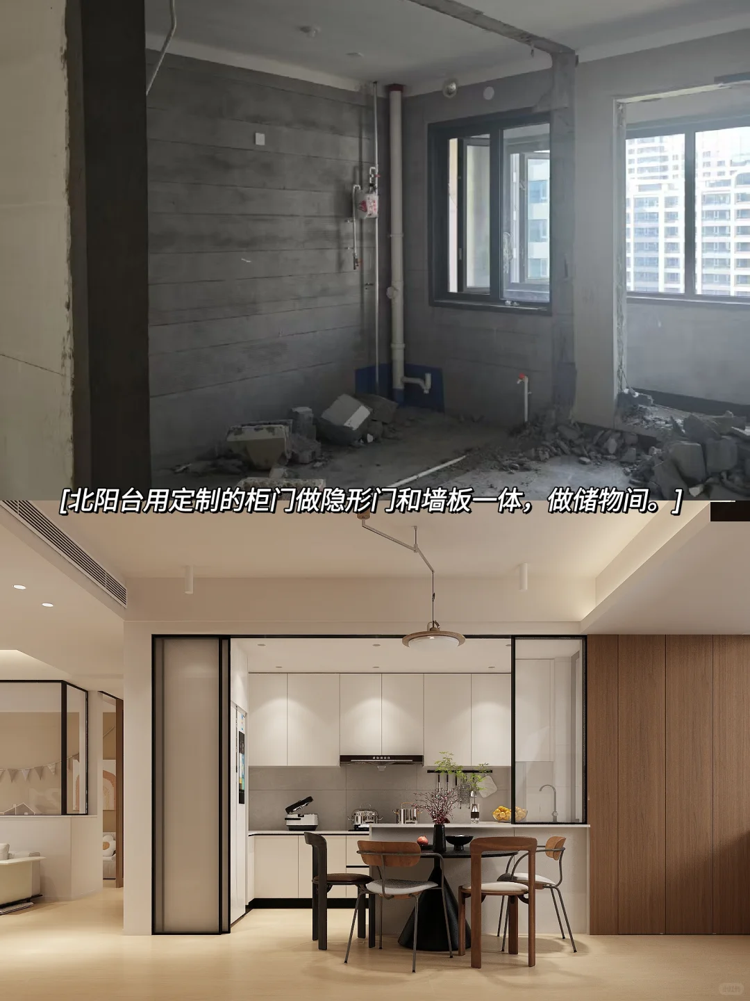 新乡装修｜人才社区180平教科书级理想之家