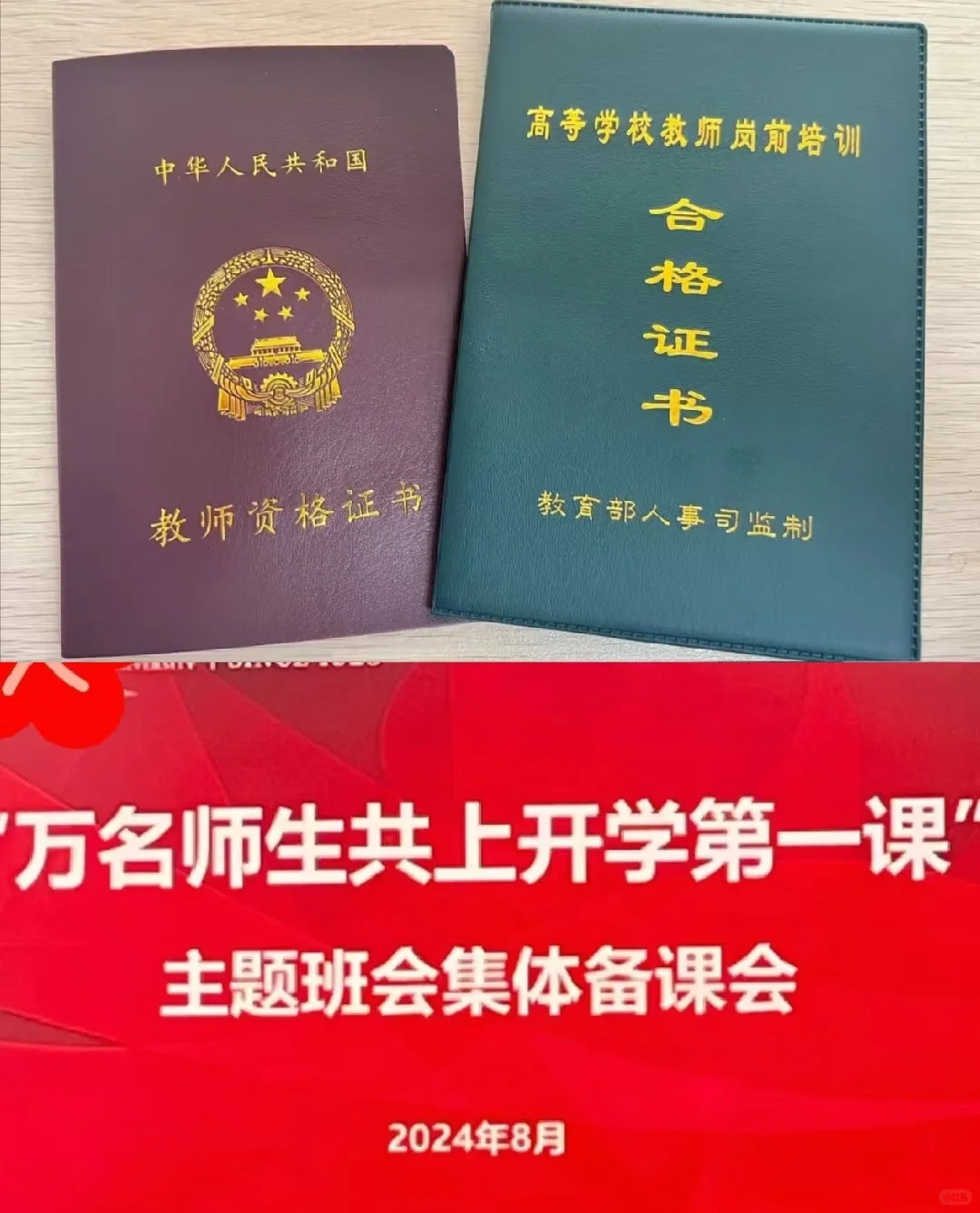 双非硕我不服,进高校开学月入7k老实了....