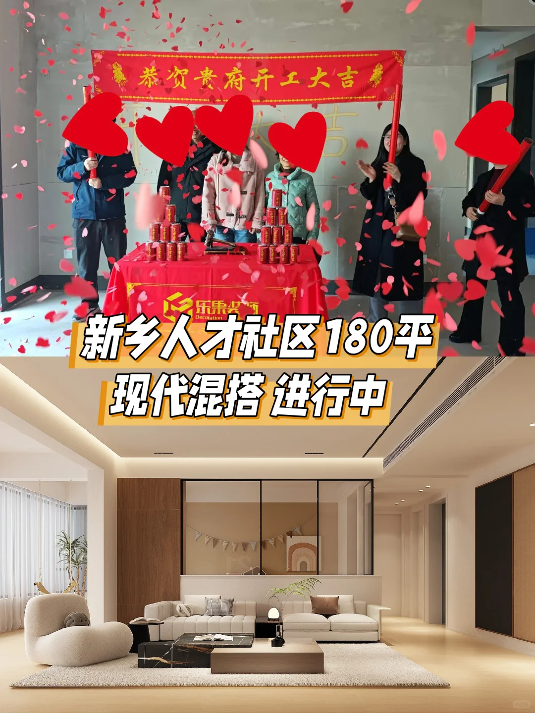 新乡装修｜人才社区180平教科书级理想之家