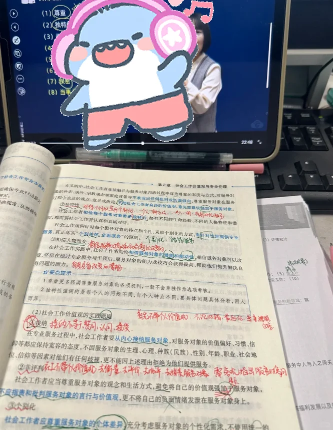 社区笔试第一经验分享（无报班版）