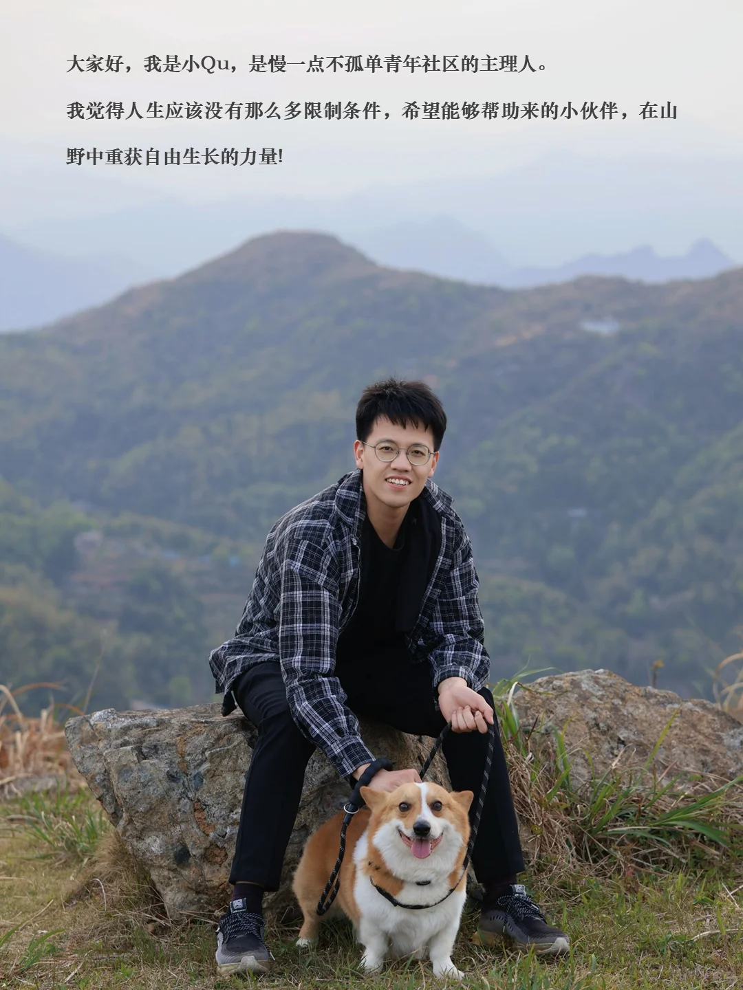 青年社区主理人介绍