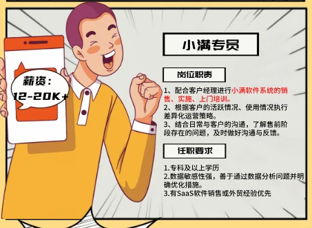 龙港双休工作招人啦