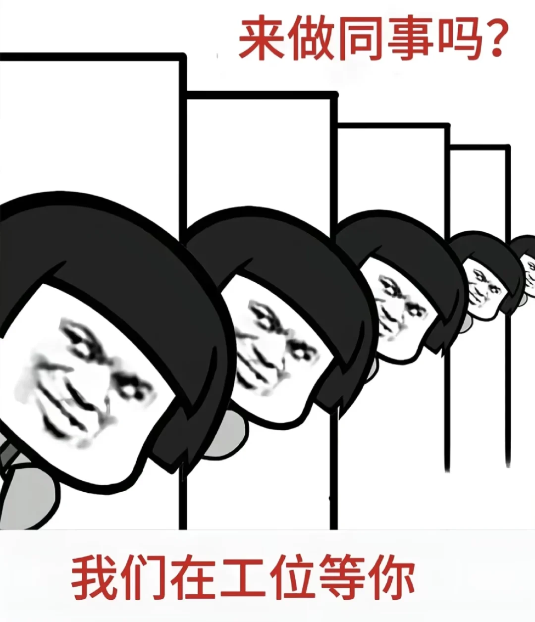 急聘！ 急聘！‍?‍?‍?‍
