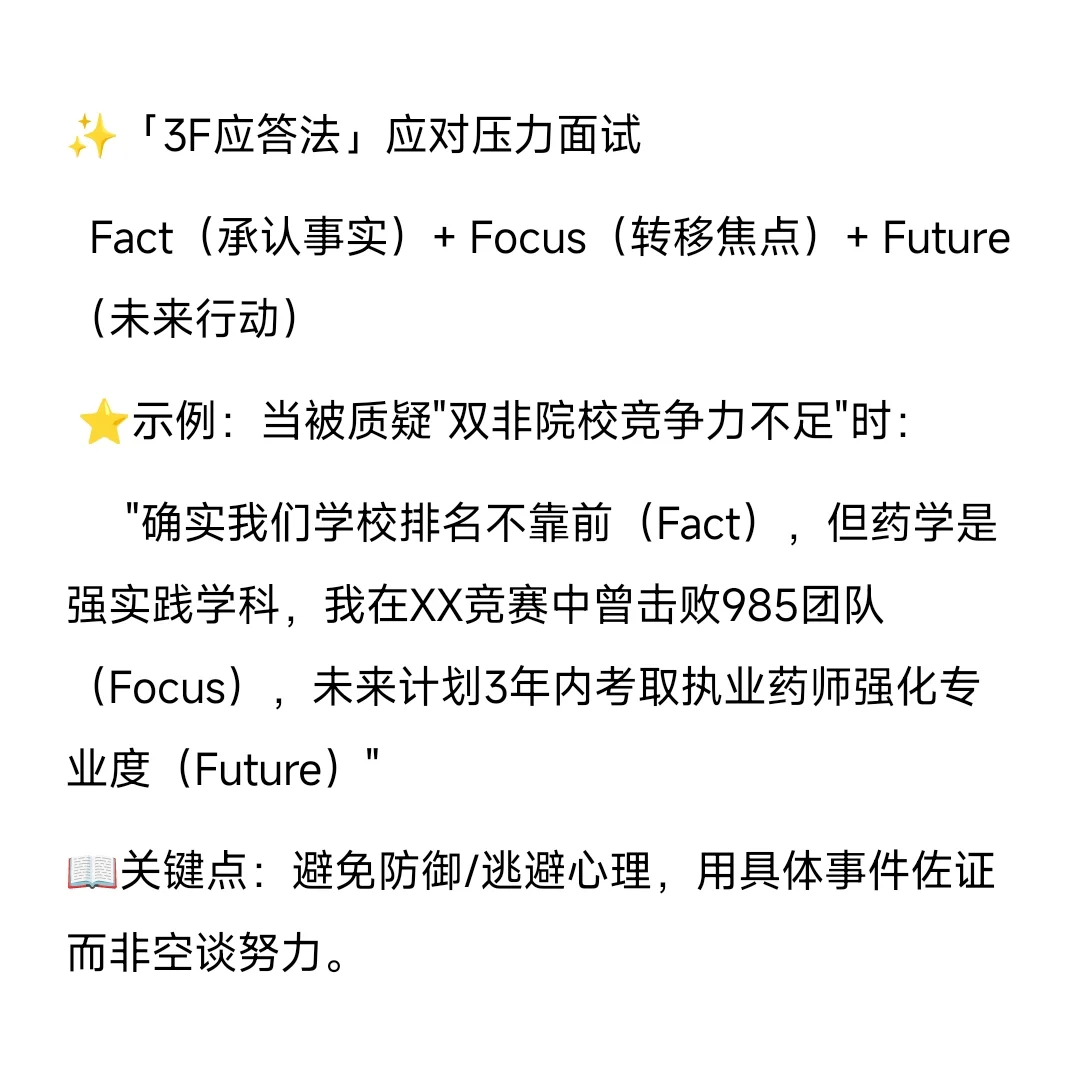 药学|原来药企hr赞不绝口的简历长这样