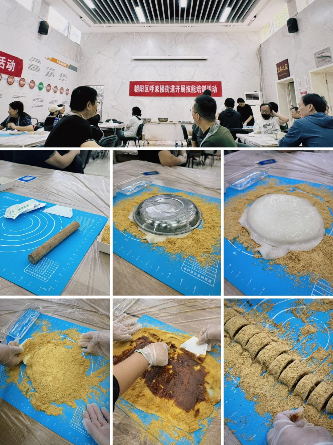 失业日记｜参加社区技能培训这件小事?
