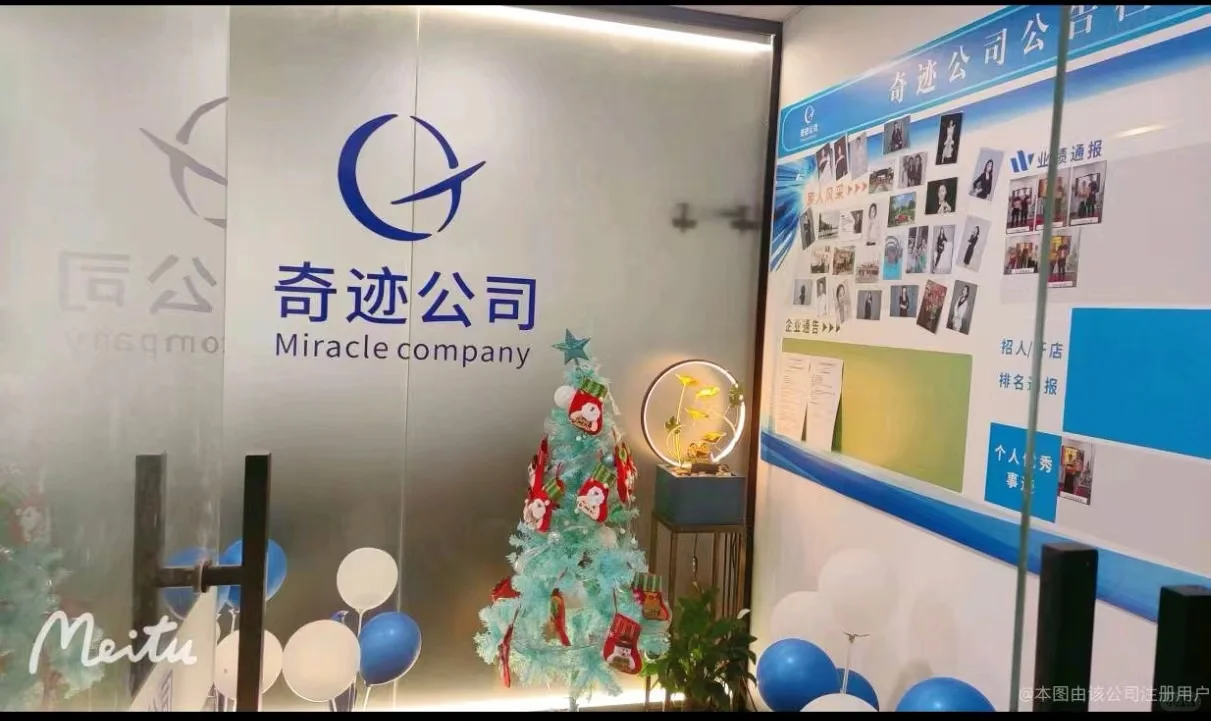 底薪6-8K，工作轻松快来看看呀～