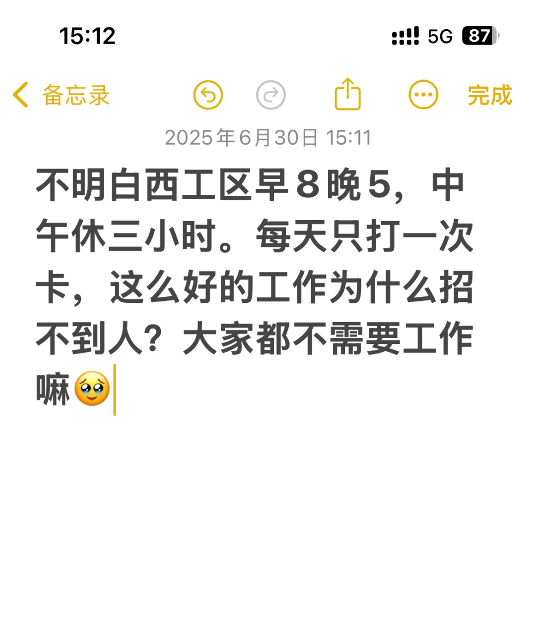洛阳招聘啦❗️