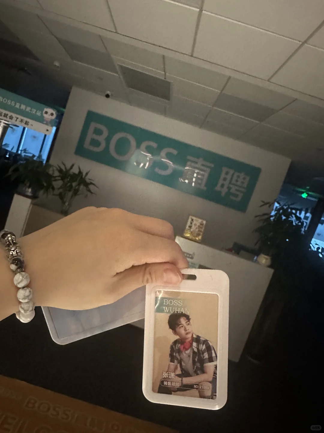 boss直聘在职一年 top销冠 想问的尽管