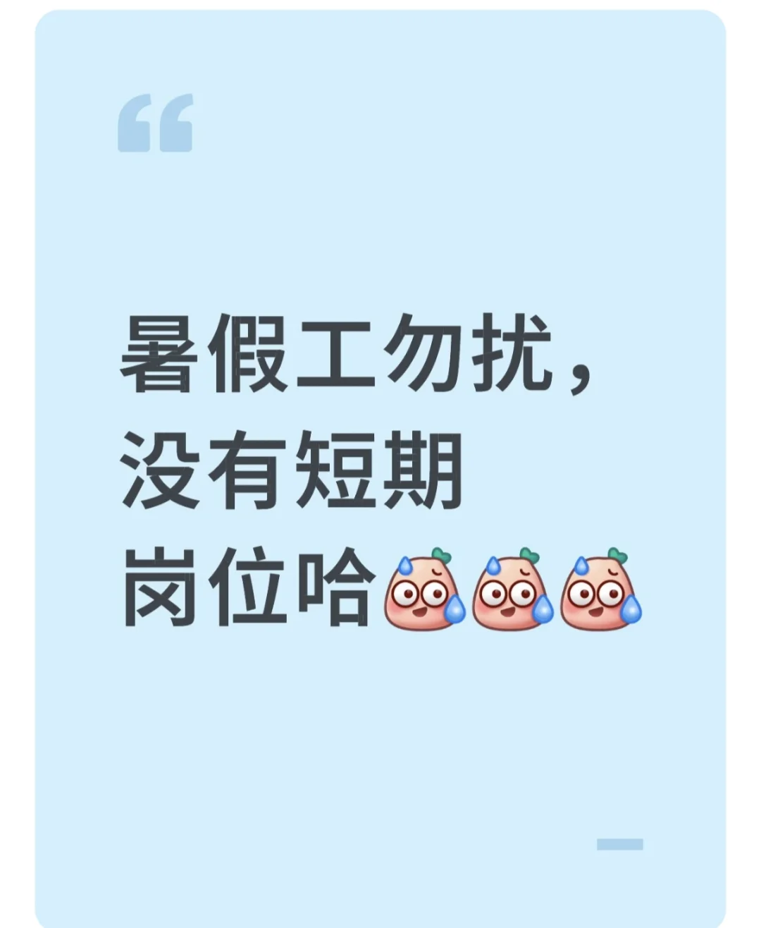 郾城区找工作的小姐姐看过来了