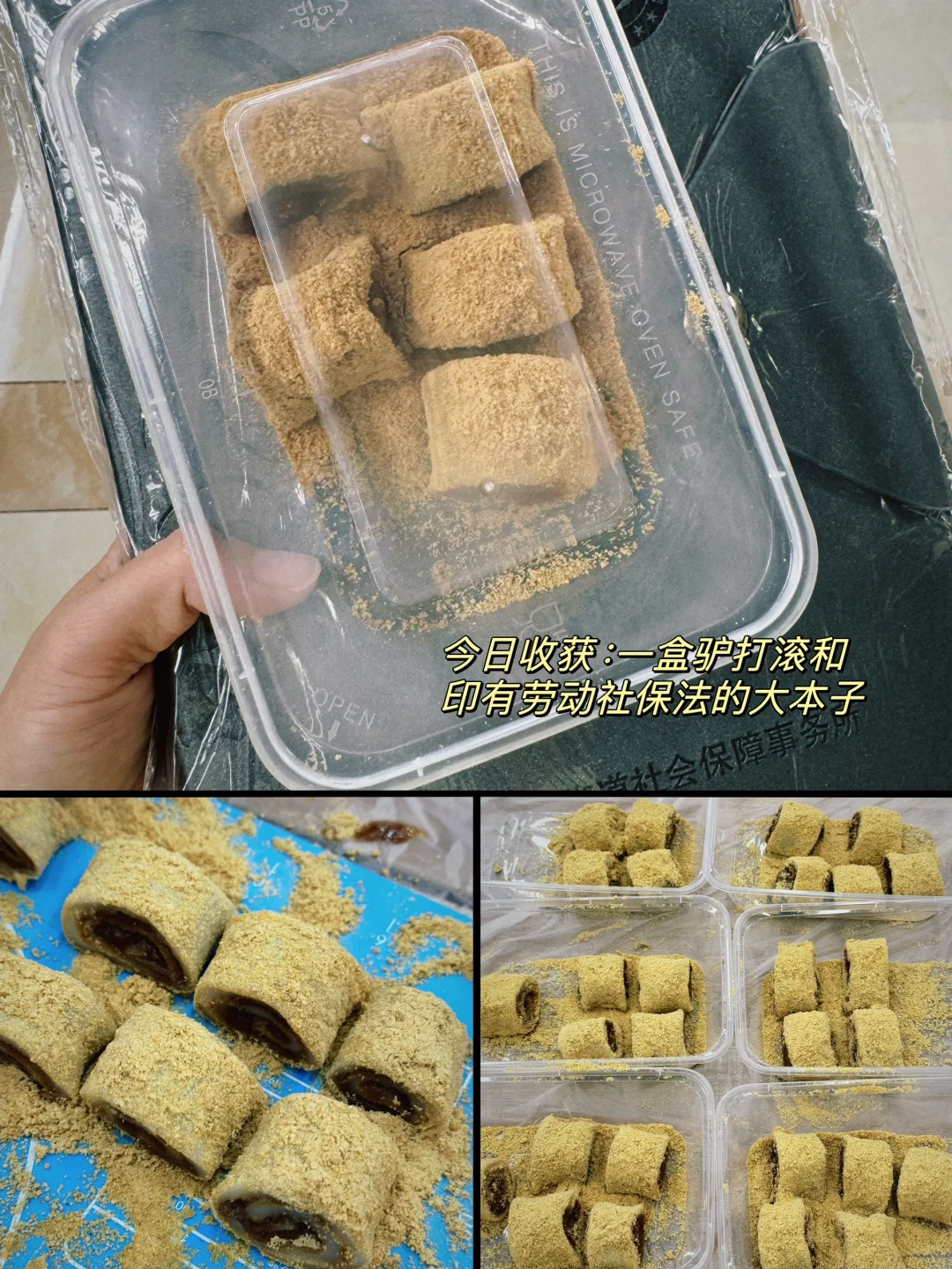 失业日记｜参加社区技能培训这件小事?