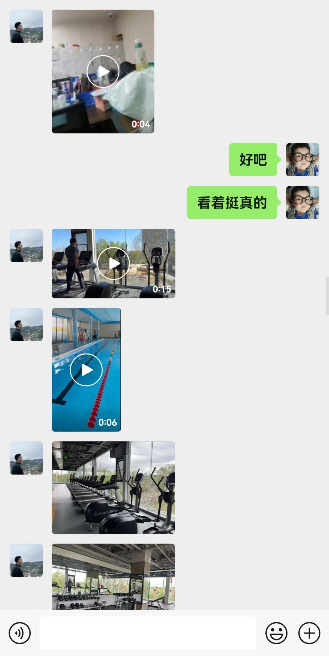 谁能告诉我这个靠不靠谱?