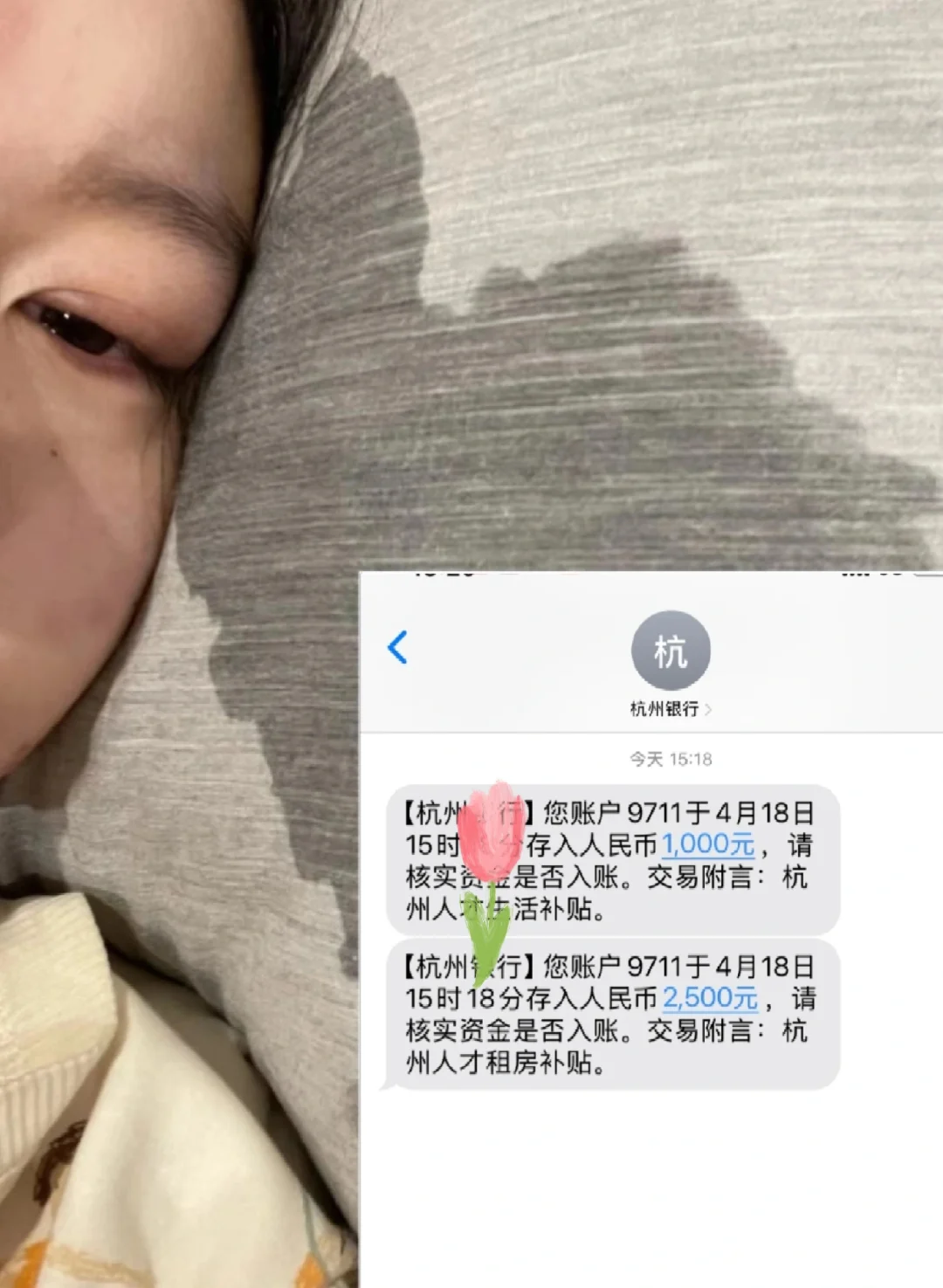 这一刻…突然对自己的努力起了敬意!!