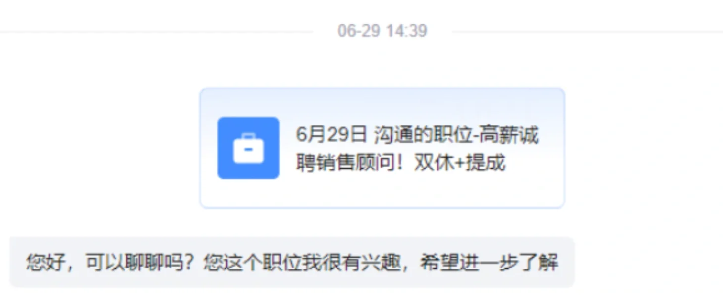 周末双休的高薪诚聘销售顾问！