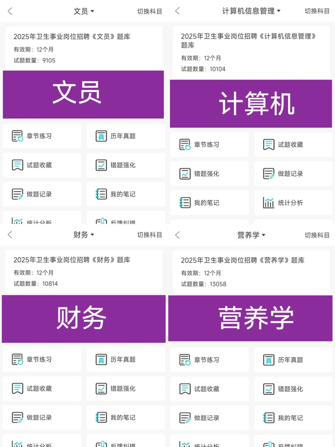 这么缺人?吉林省卫健委招聘99人,大爆发了