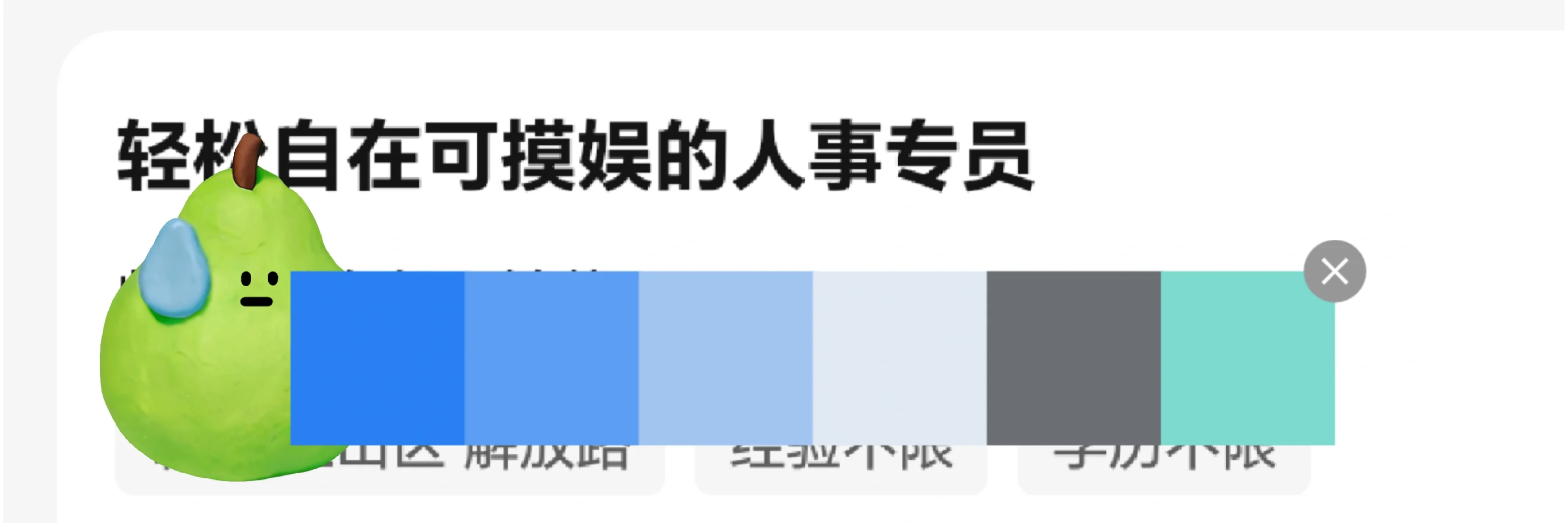 服了回了一阵了还有这么多消息