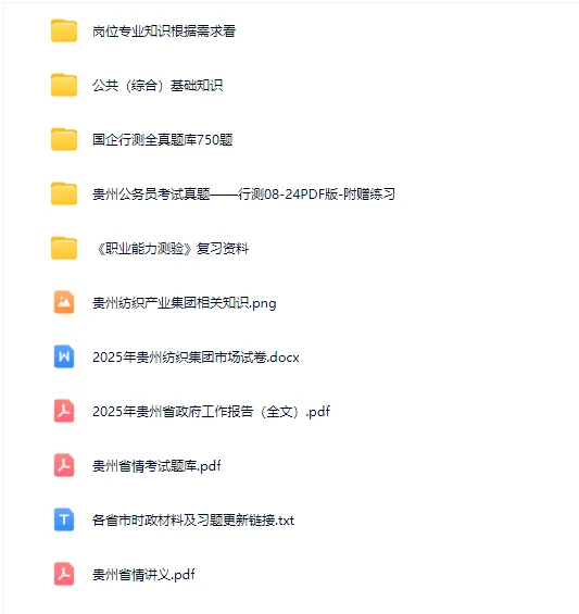 49席省属纺织集团岗!大专起报