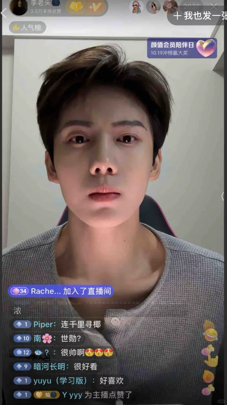 什么样的主播永远都播不起来‼️