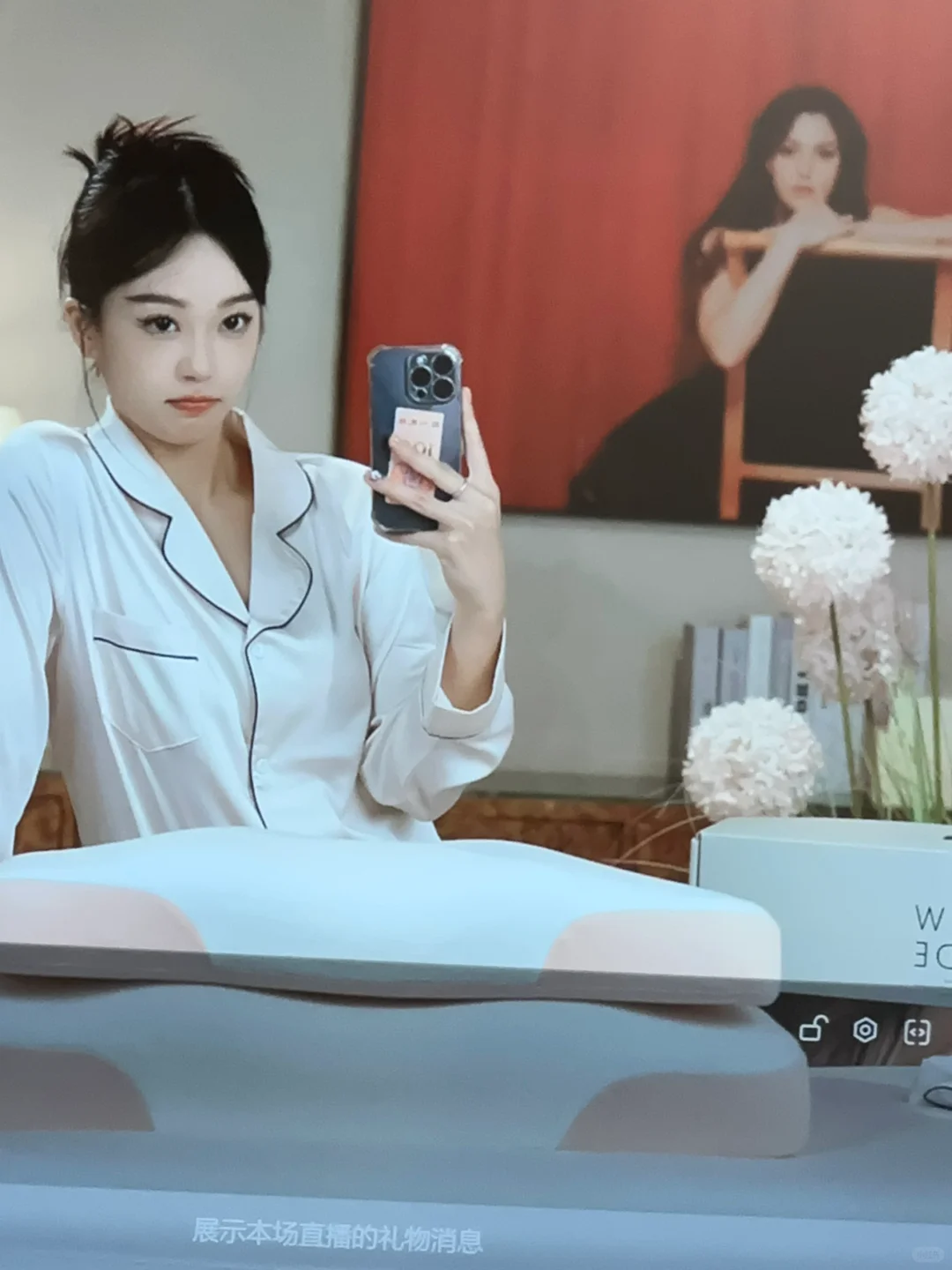 重生之我在上海做主播