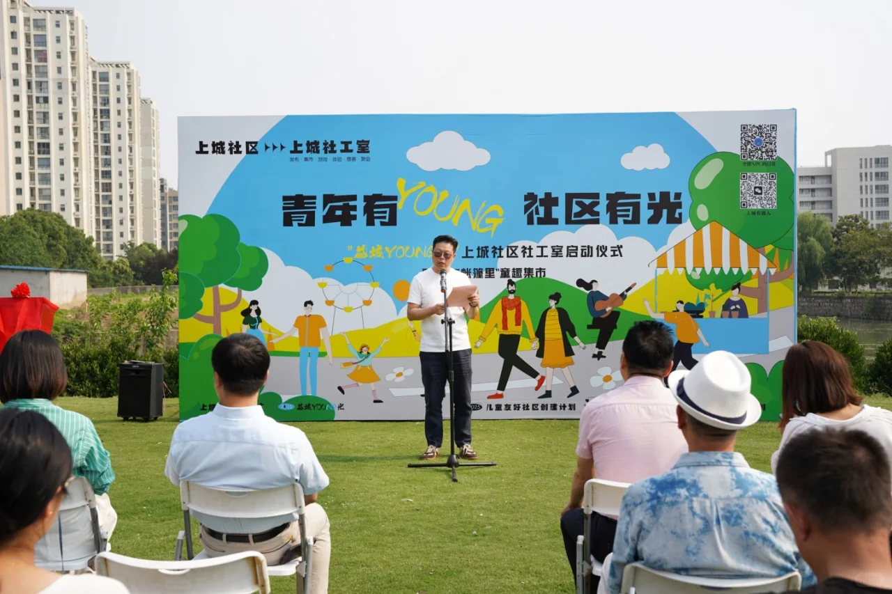 培养“能人”共同治理社区