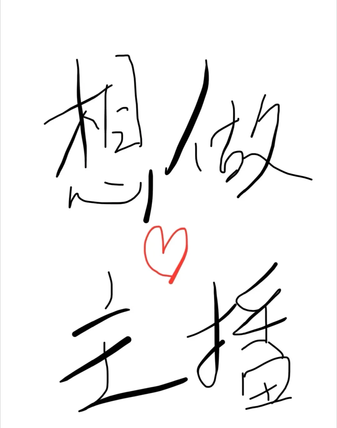 大学刚毕业，长春到底有没有好公司呀？