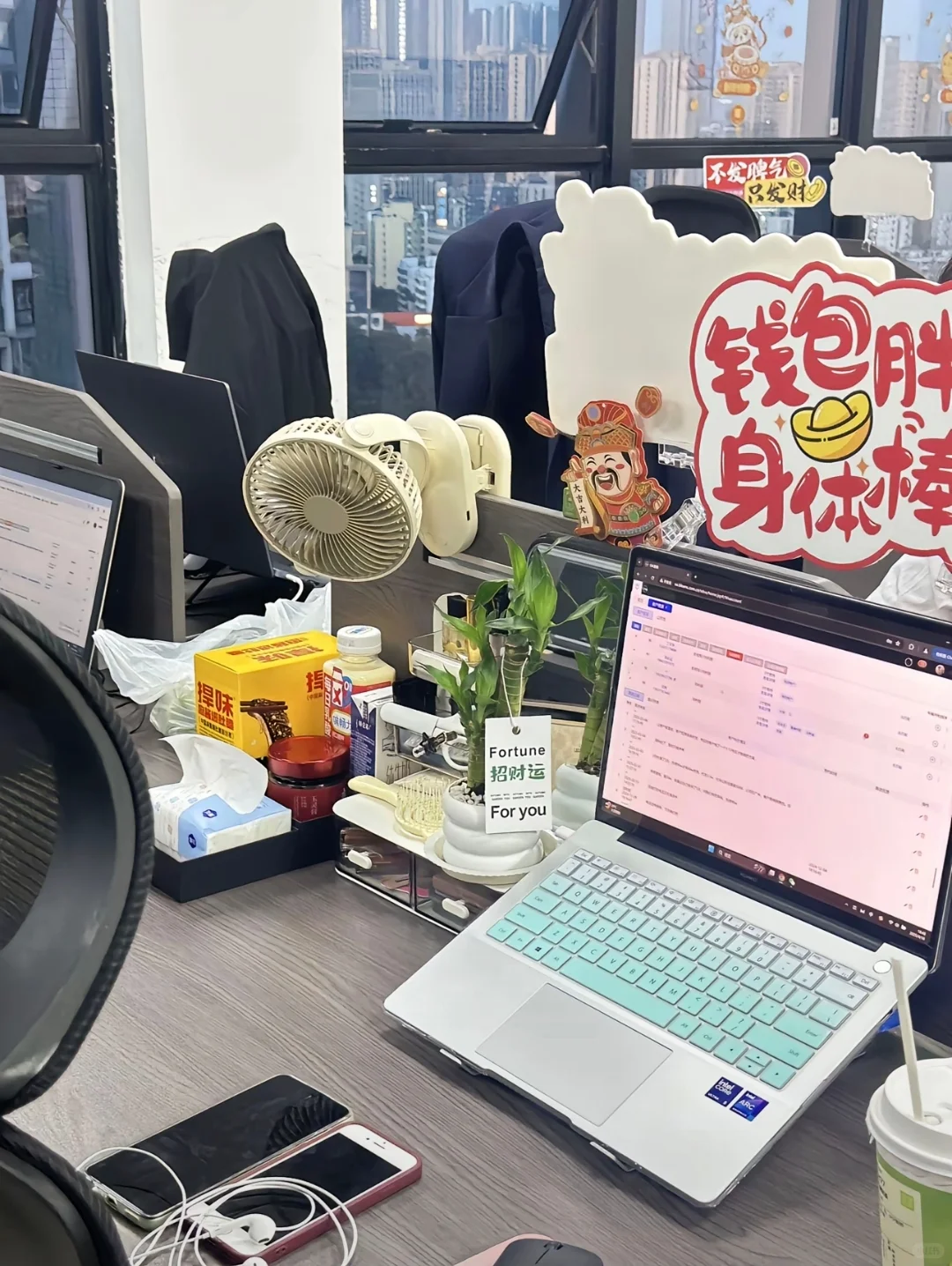 我们公司招人啦！！