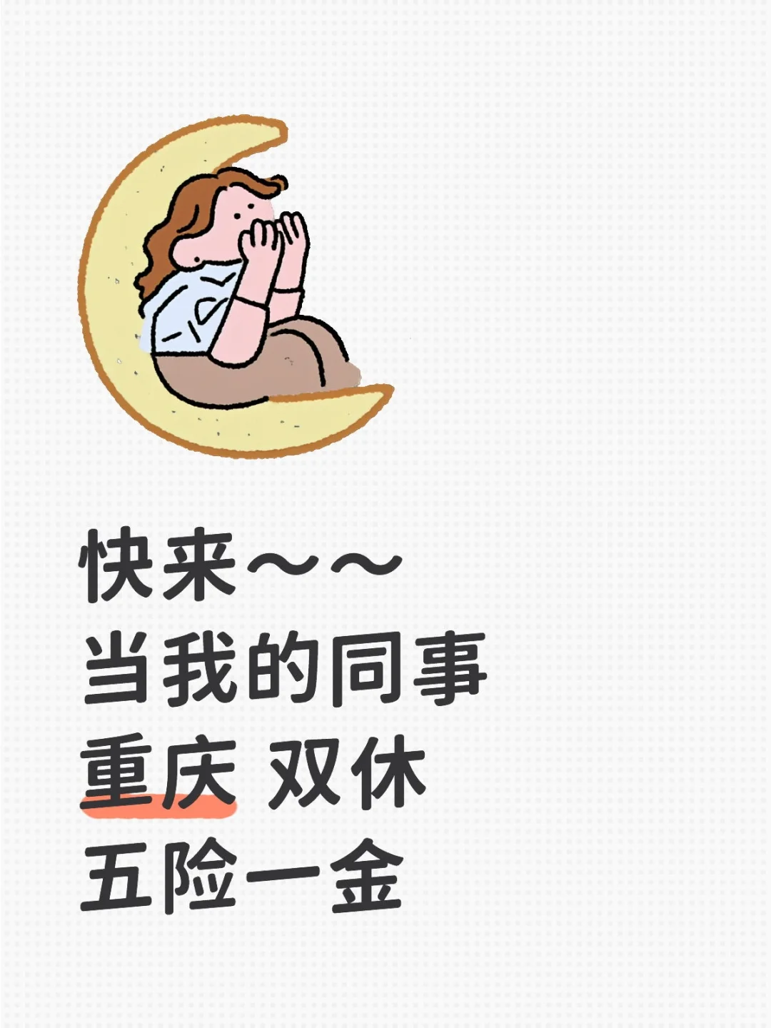 别划走！缺的就是你(疯狂招手.gif)