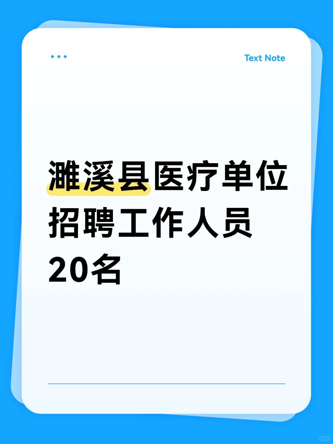 最新发布~