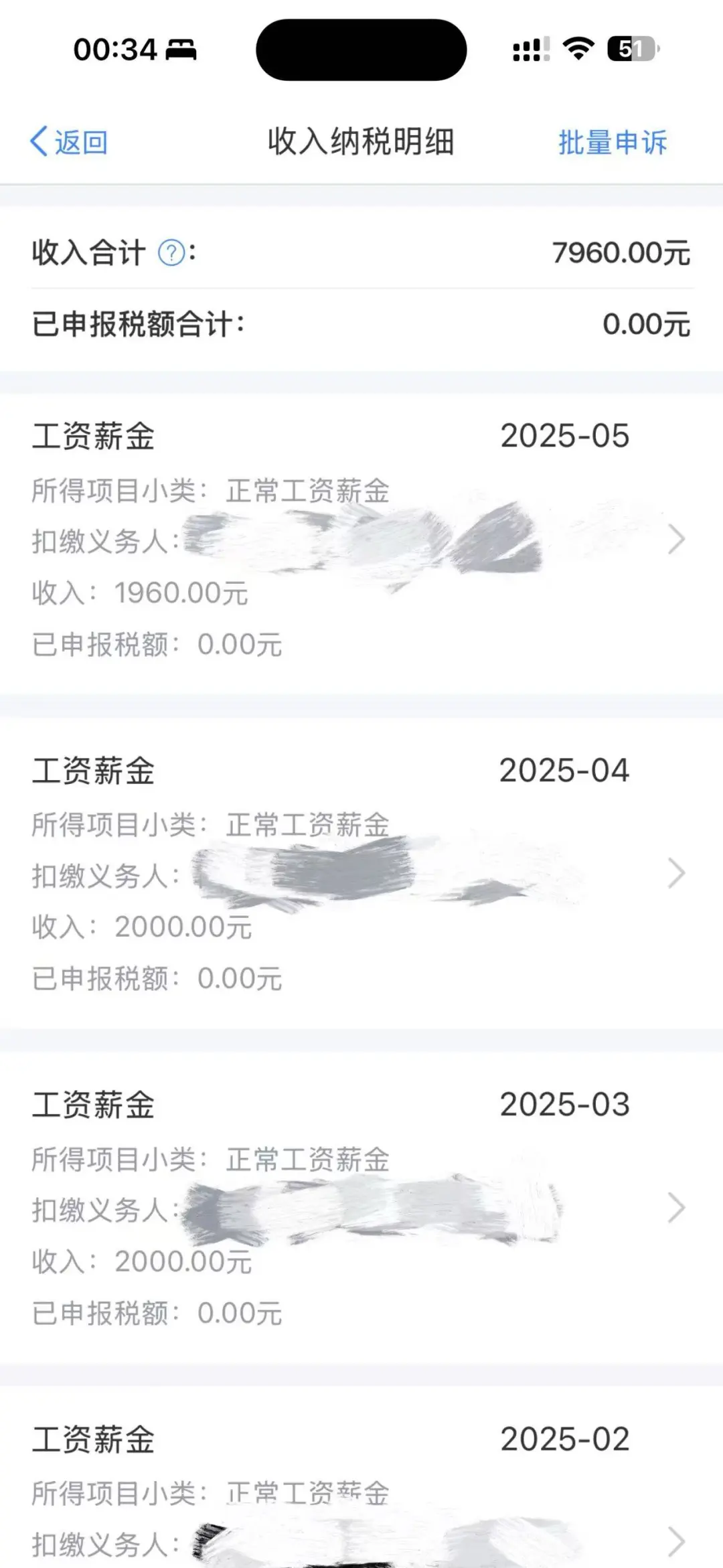果然夜晚是人最脆弱的时候
