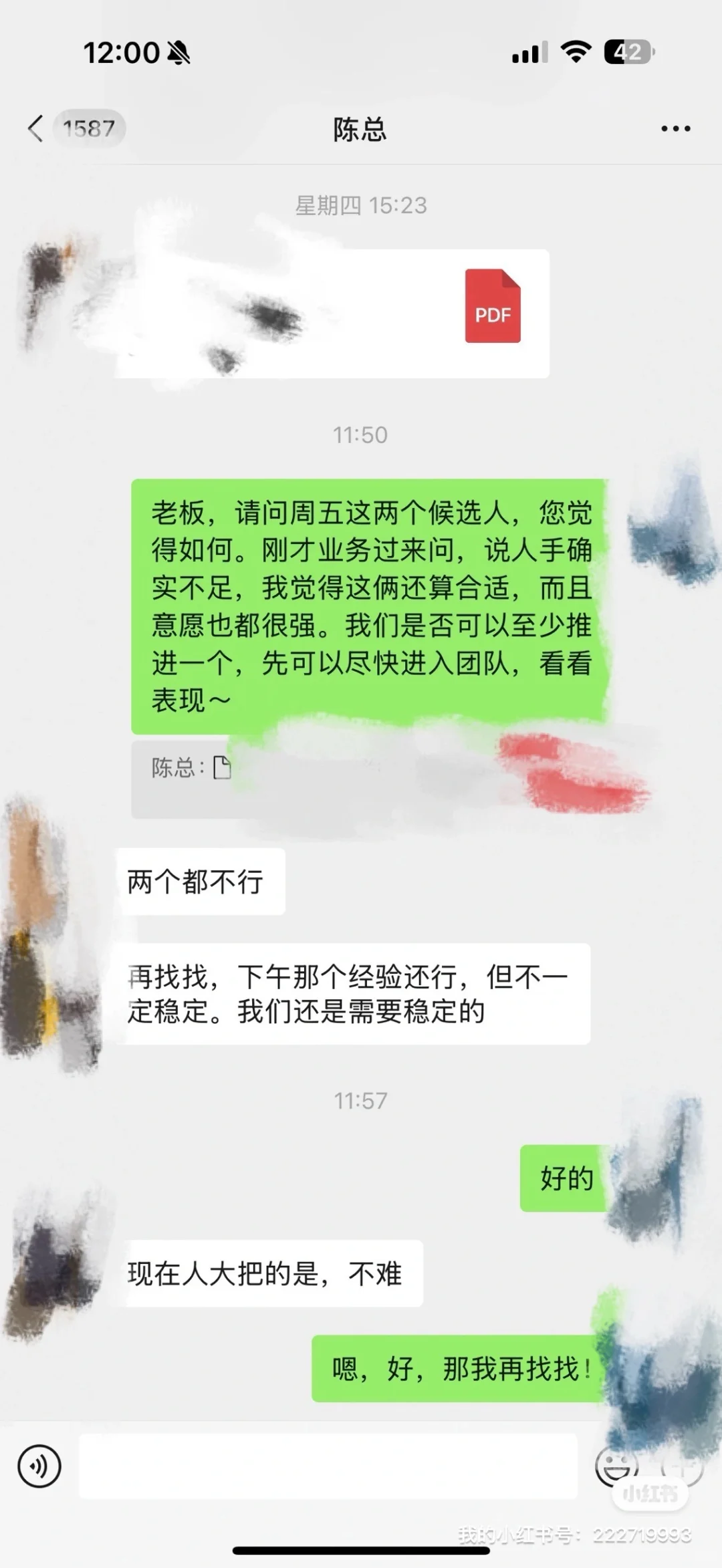 为什么你很难找到工作
