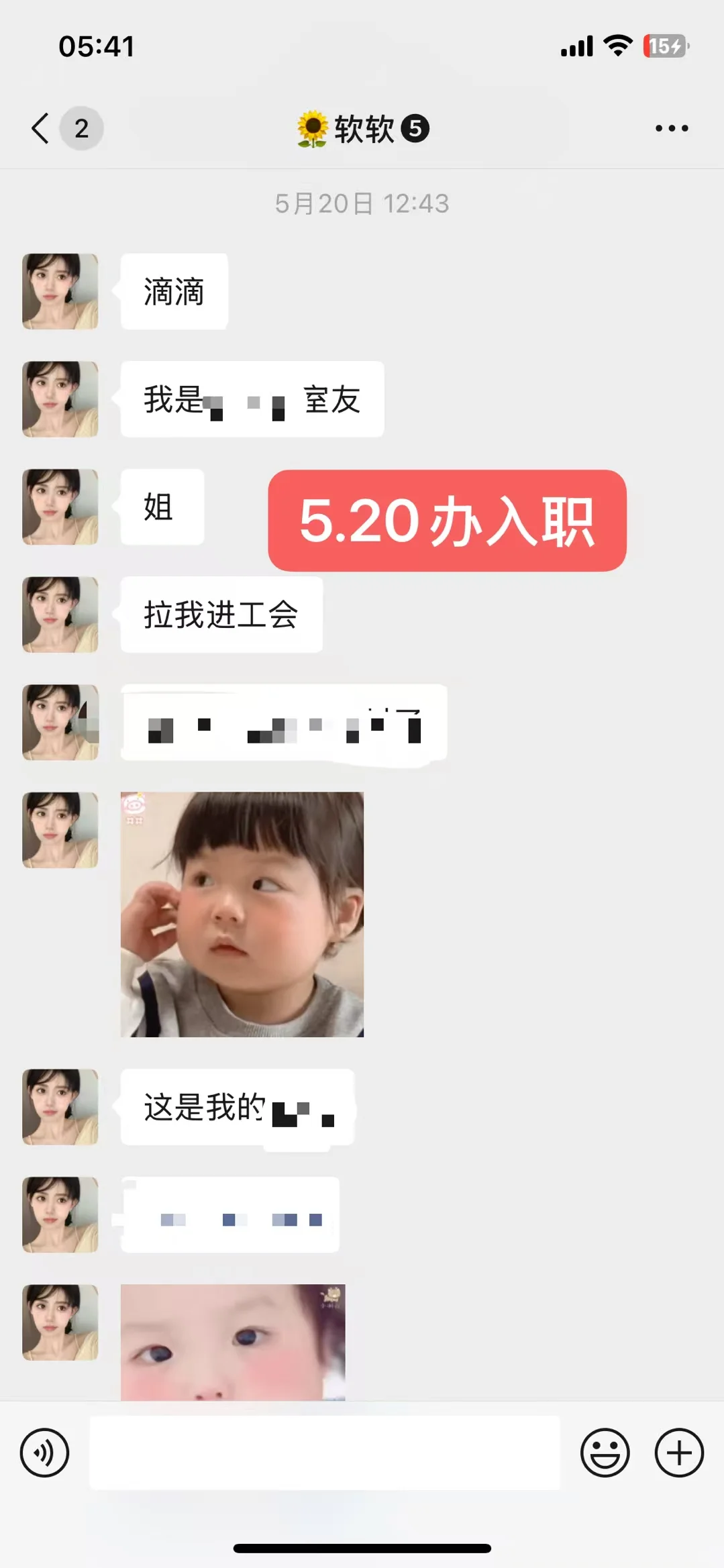 新人宝宝四天喜提2000元