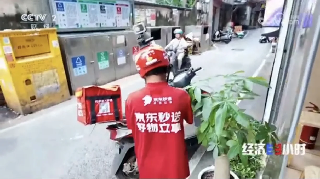 五险一金的外卖岗位！央视都赞了