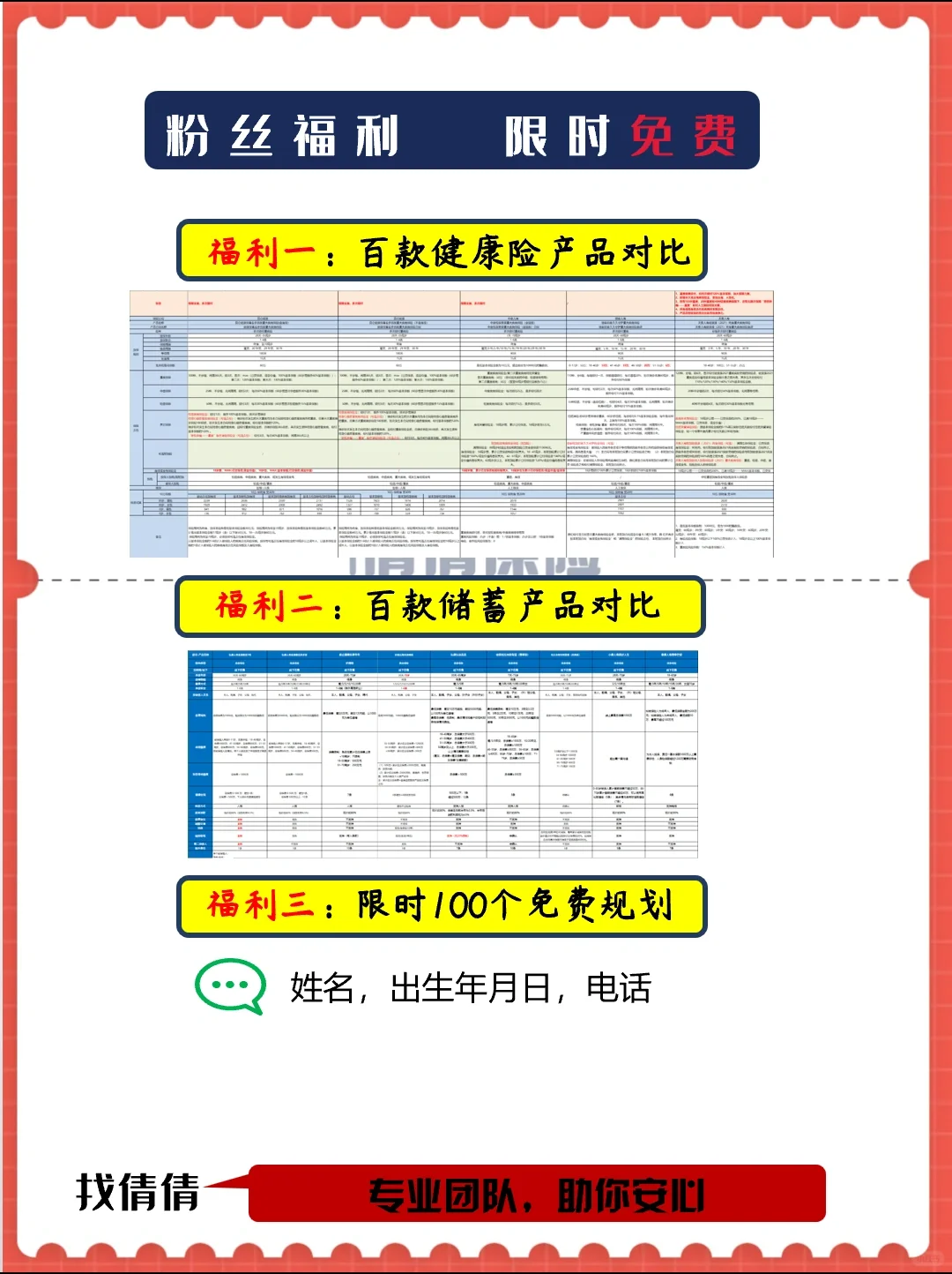真不容易,终于搞懂五险一金断缴怎么办了?
