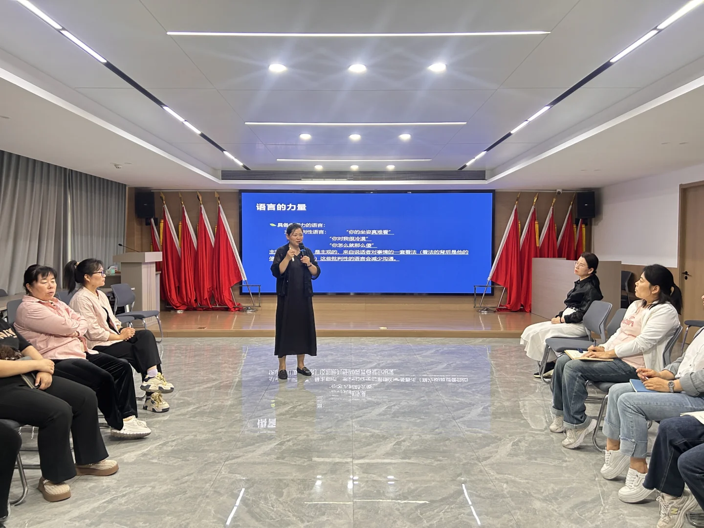 社区心理课