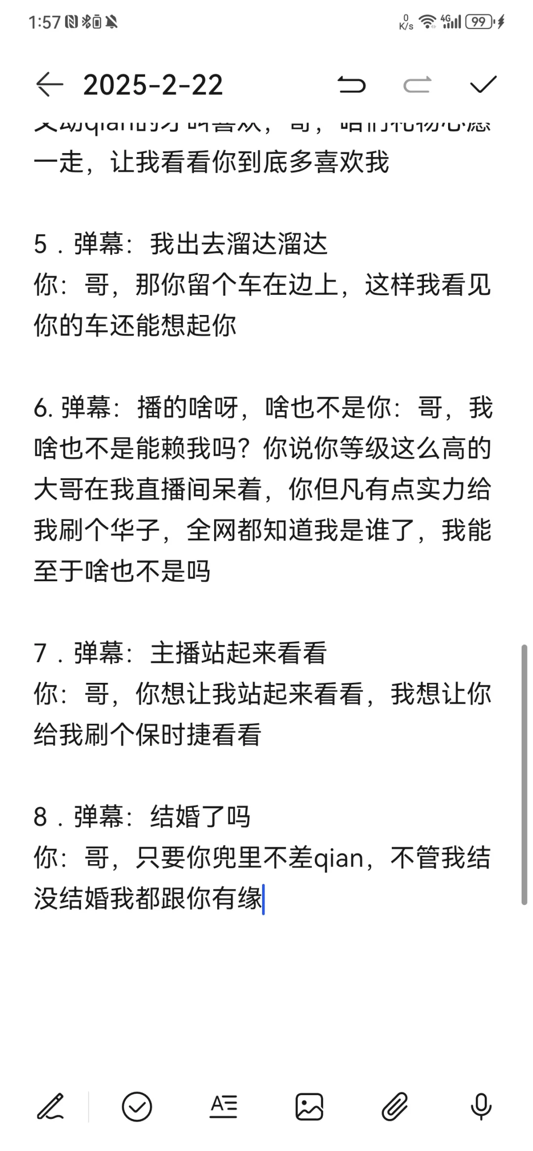 活该她赚,太会要礼物了???