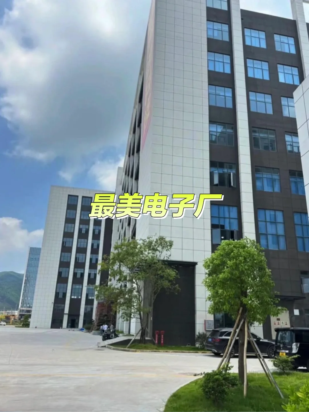 苏州电子厂，高薪急聘，不穿不看，包吃包住