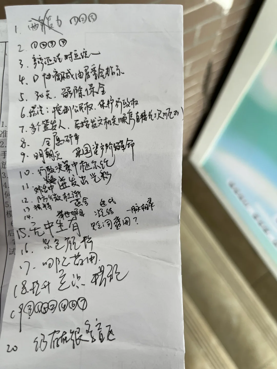 佛山大学招聘校编人员笔试