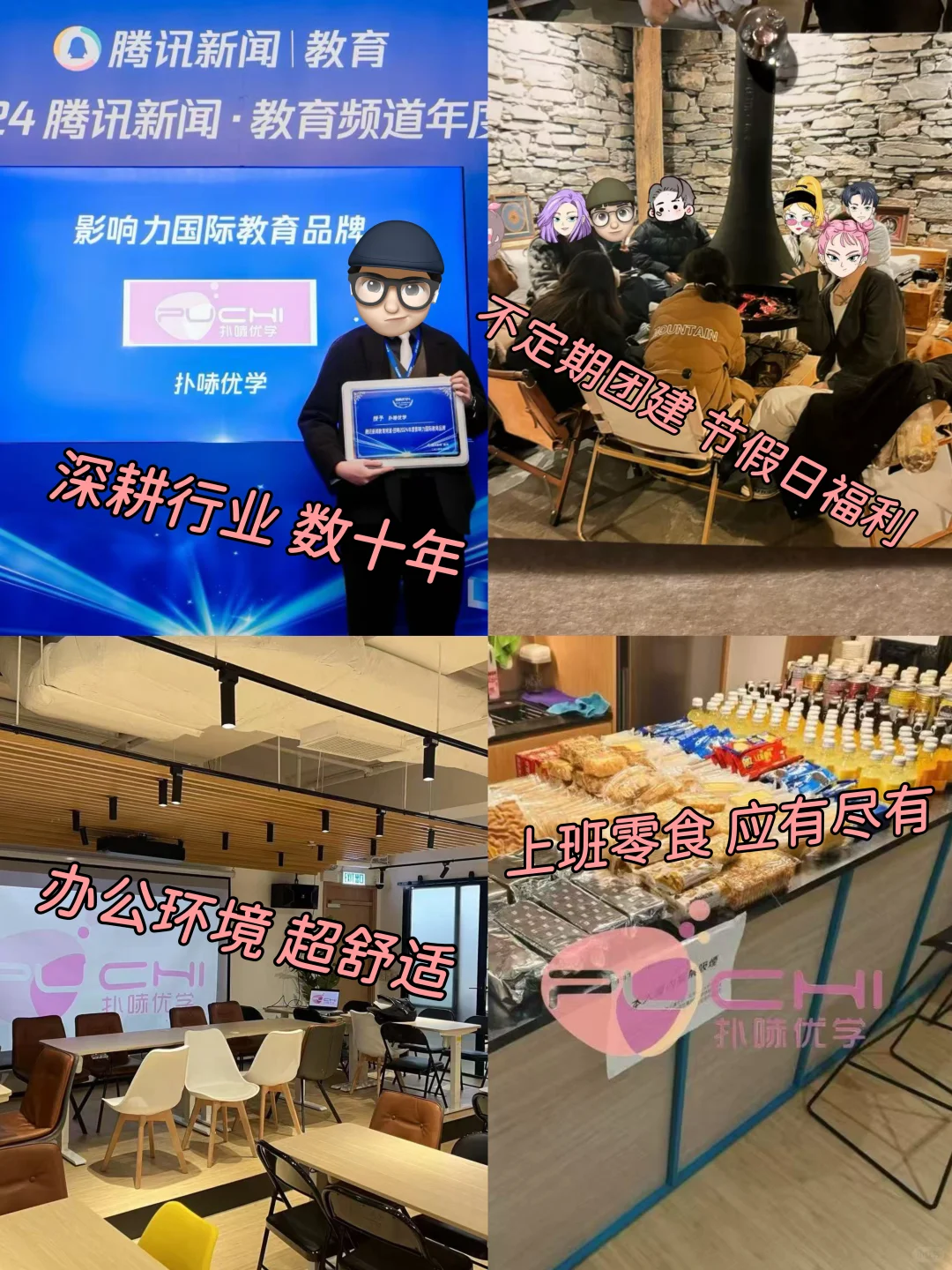 真的某某直聘真的太坑了！！！