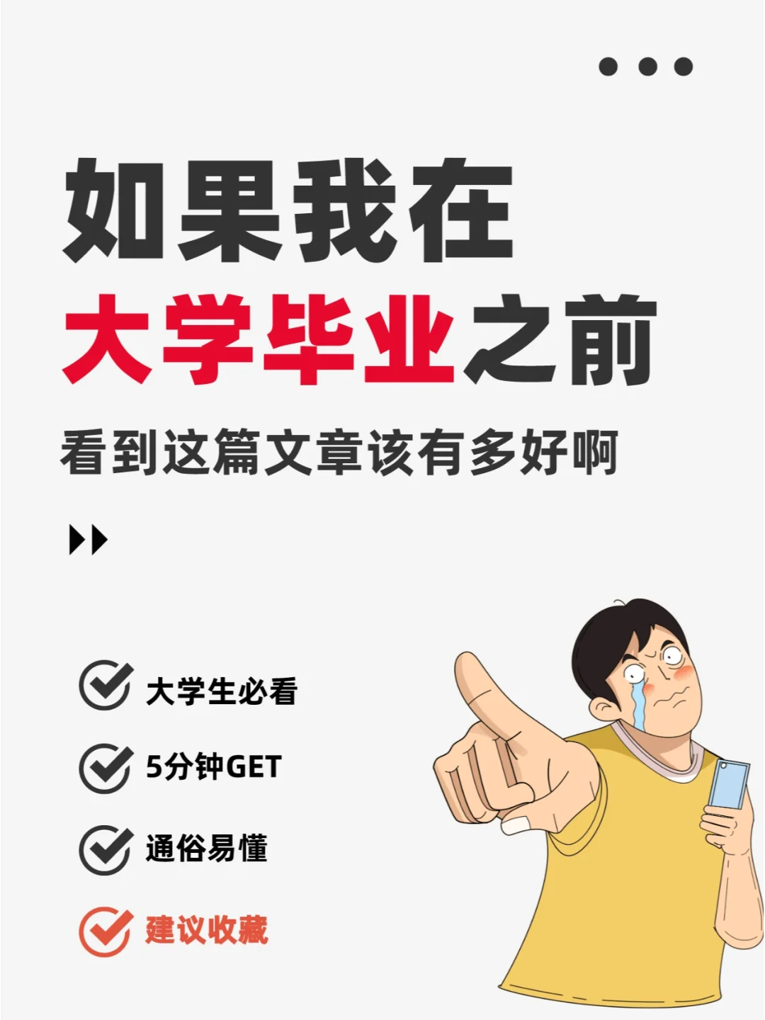 大学生必看!试用期可以不交五险一金吗?