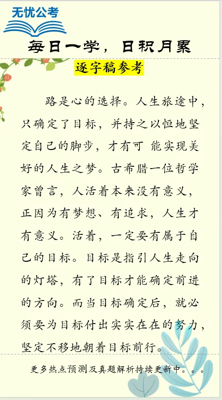 社区考试面试练习继续来
