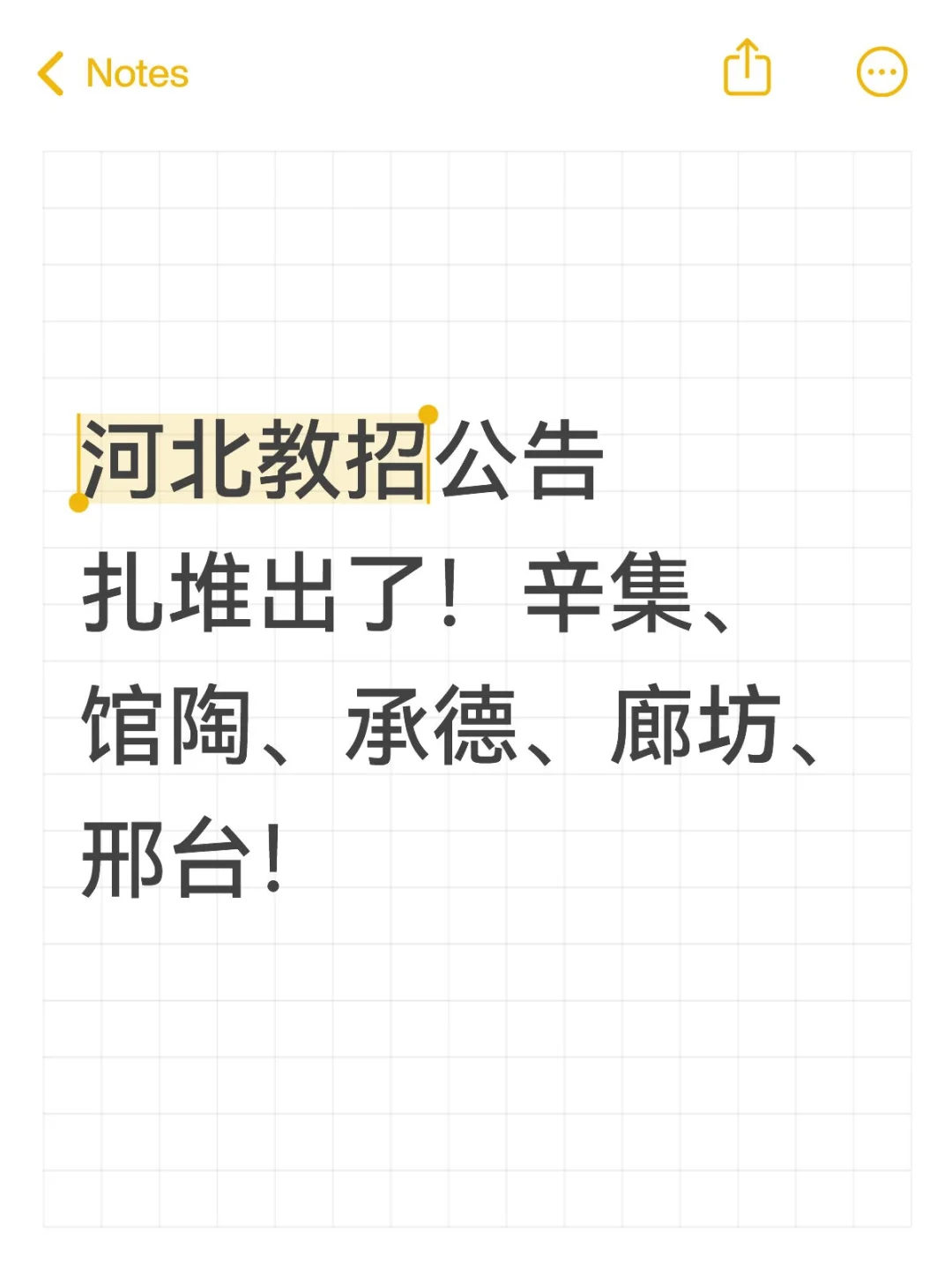 6月最后一天真热闹啊~
